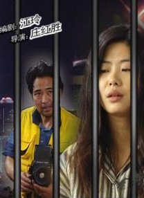 国产精品原创永久在线观看